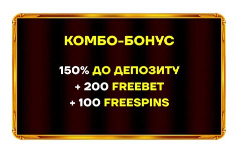 STAWKI.BET. Запальна гра .